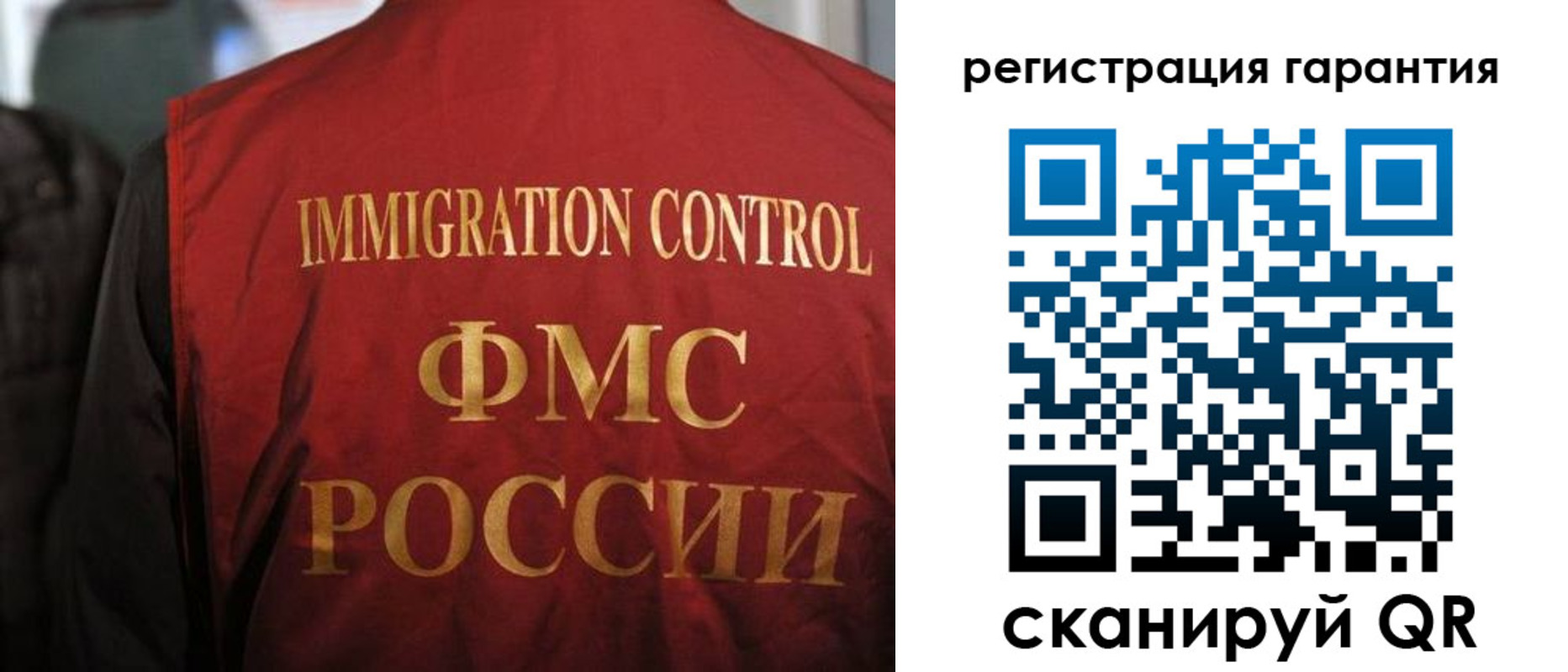 регистрация для школы в Ульяновске