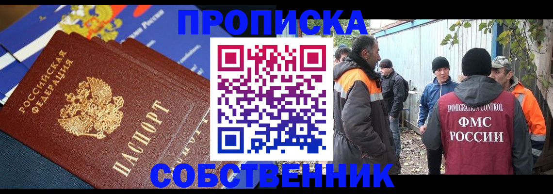 найти адрес прописки в Ульяновске