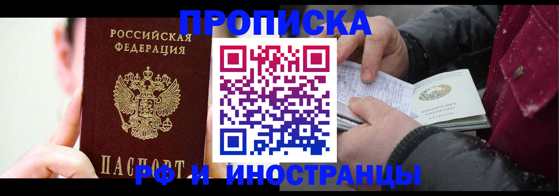 регистрация для дет. сада в Ульяновске