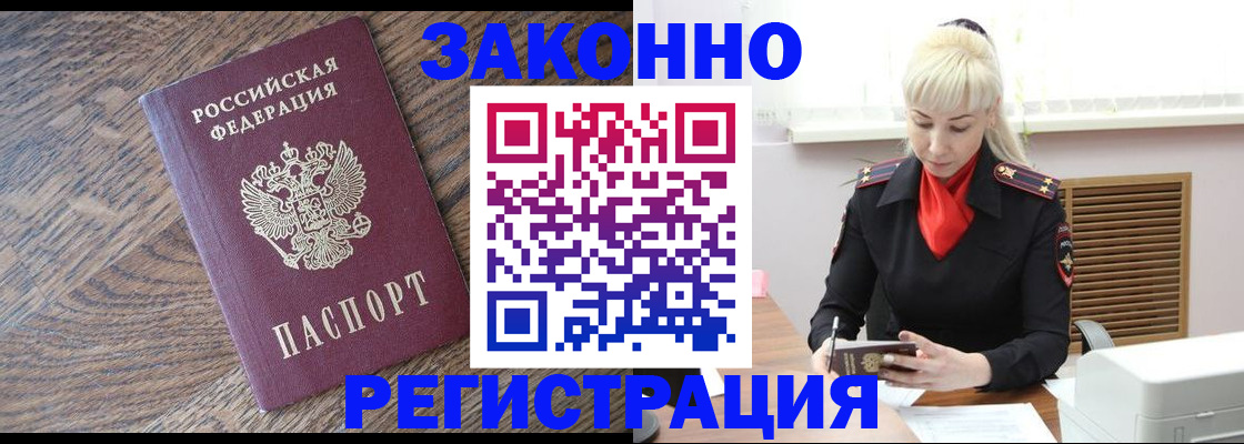найти адрес прописки в Ульяновске